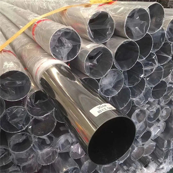 304 304L Stainless steel pipe